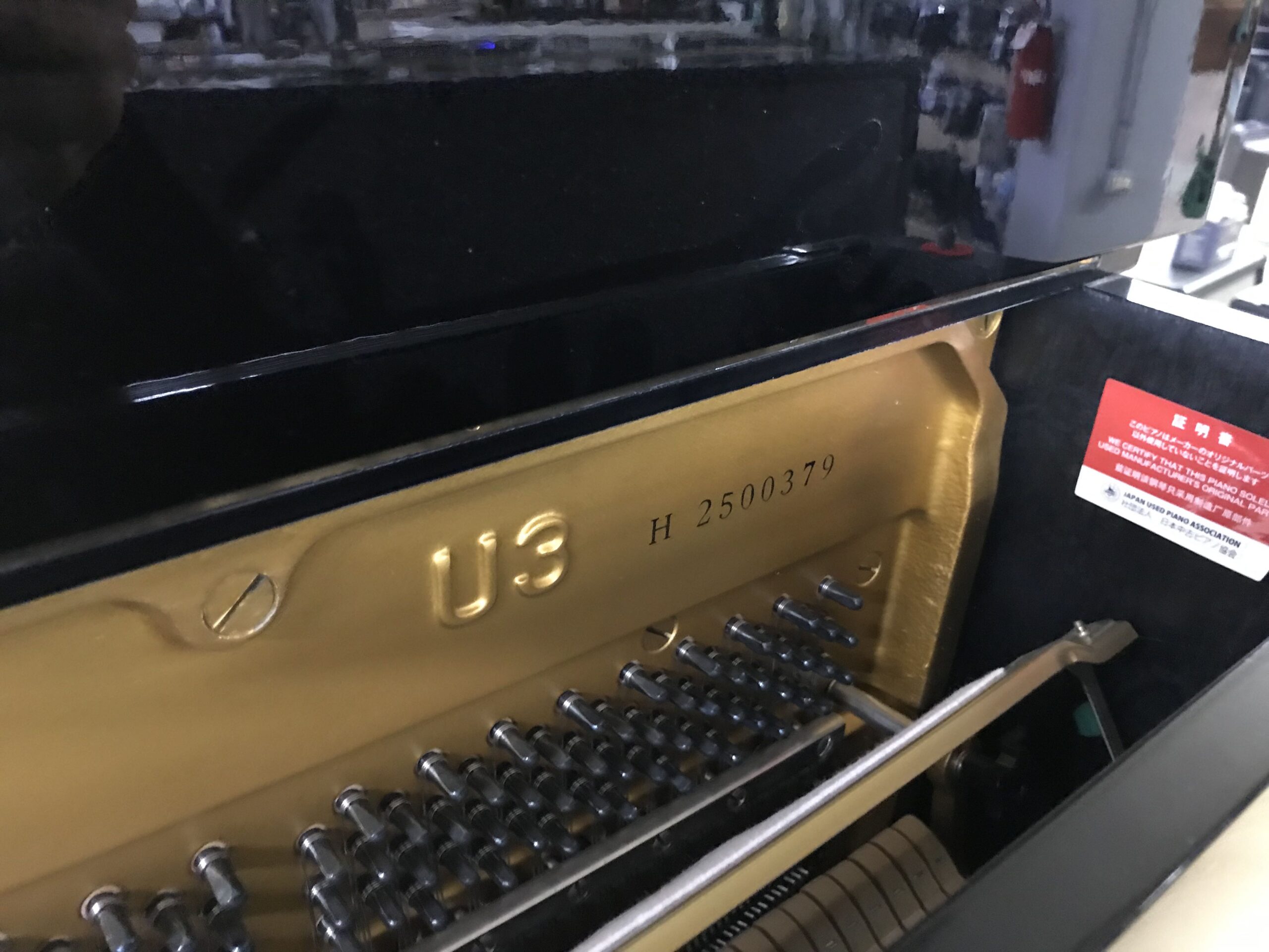 yamaha u3h 379 seriale